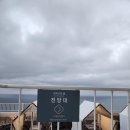 컨피네스호텔 이미지