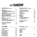 한드드립 네이버블로그