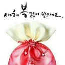 무탈히