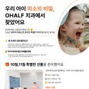 오알프치과의원 이미지