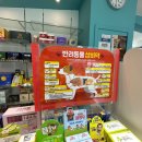 바른아산약국 이미지