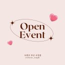 오렌즈 부산사직점 이미지