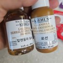 멀틴 | 키엘 칼렌듈라 허벌 엑스트렉트 토너 수퍼 멀티 코렉티브 크림 내돈내산 후기