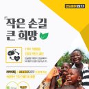 오늘통닭 장지역점