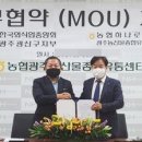 우리농산물유통센터 이미지