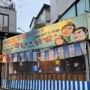 다시닭발 이미지
