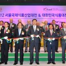 (주)원발효산업 이미지