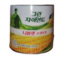 네츄럴그린푸드 이미지