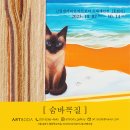 카페크링