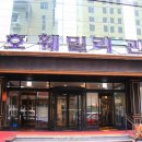 금호훼밀리관광호텔 이미지