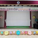 가산초등학교 이미지