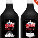 바이럭스 이미지