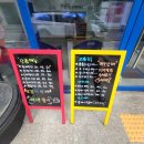 세진포장