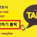 부산대리운전산업노동조합 이미지