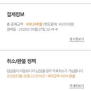 임곡 601 펜션 이미지