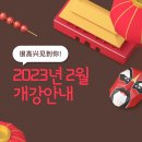 니하오중국어학원 이미지