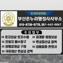 대연 행정사 사무소 네이버블로그