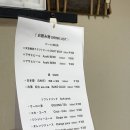 류진국어 | 와카야마 여행 고야산 슈쿠보 템플스테이 체험 찐 후기