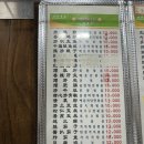 답십리역 근처 양꼬치 맛집, 용답양꼬치점
