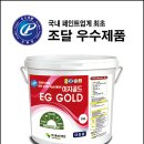골드이엔지
