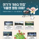 여기어때