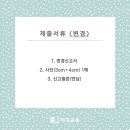 이지공부방