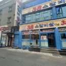 소사38소갈비살 이미지