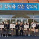 동해 동해삼육고등학교 강원신문
