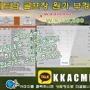 해안코스 | 푸꾸옥 에스츄리 CC 후기- 해안 링크스 전략 골프 코스