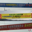 영동 태양광발전소 이미지