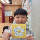 강화초등학교 이미지