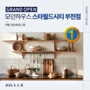 스타필드시티 부천점 이미지