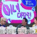 미녀가발 이미지