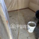 신대동 주공아파트 | 난방공사, 당일에 해결하는 확실한 방법! 대전 대덕 신대 주공 아파트 현장!