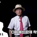 김광일 이미지