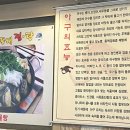 정상호당진아구동태찜탕 이미지