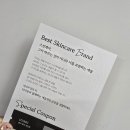 40대 속건조개선 디아뮤 비타5X 캡슐 세럼