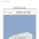 남원읍-67 이미지