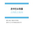 넷비즈니스아카데미학원 네이버블로그
