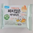 대명목장요거트&치즈 | 아기 첫 치즈와 요거트 추천! 덴마크 짜지않은 아기치즈 상하목장 유기농 요거트 후기