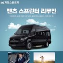 인천공항렌트카 주식회사