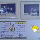 토계촌 이미지