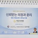 강단에 설 수 있음이 감사한 날 이미지
