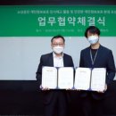 네이버(주) 컨슈머타임스