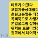 머리애 이미지