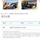 해람중 이미지