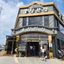 풍성한 집 이미지