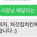 세븐일레븐 가평목동점 네이버블로그