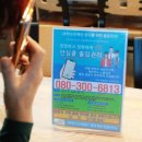 유원노래연습장 이미지