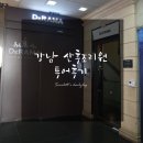 서래부부한의원 | 강남 산후조리원 비교 투어 후기(메르앙서래,궁클래식,아모리움,그녀의정원 드라마)